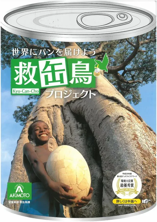 なぜ今、鳥の文化の保護プロジェクトが大切なのか