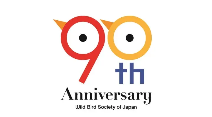 鳥の文化の保護プロジェクトとは？