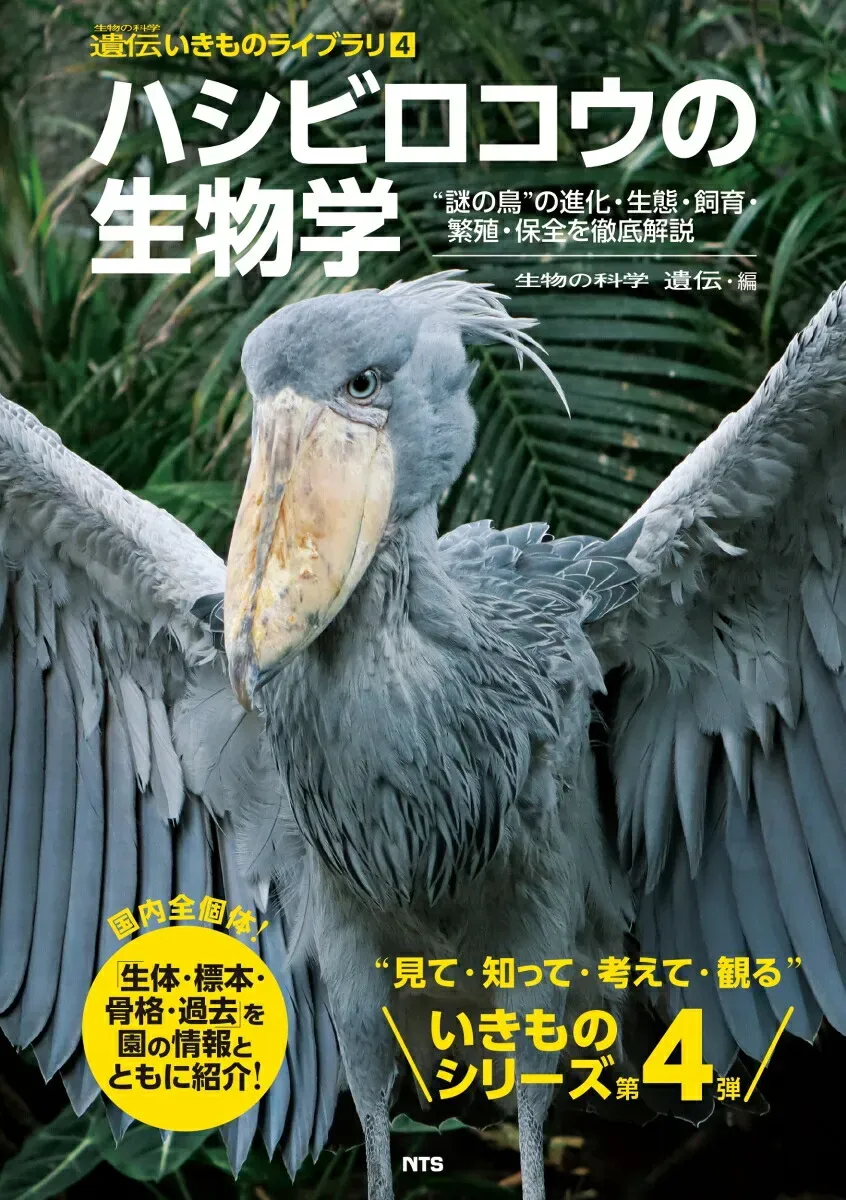 鳥の繁殖の科学：初心者必見！確実に成功させる驚くべき秘密と究極テクニック